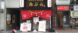 居酒屋の簡単な調理補助・ホールスタッフ