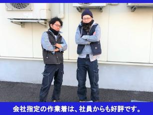 空調工事スタッフ／エアコン取付など