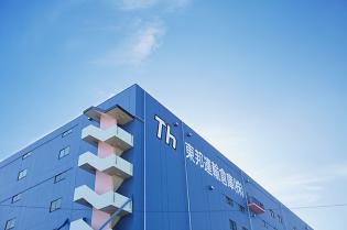 東北物流業界、倉庫業の草分け「東邦運輸倉庫株式会社」で 活躍してみませんか？