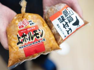 肉の加工業務（短期）