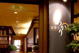 温泉施設レストランスタッフ