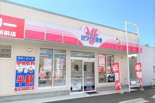 クリーニングサービスの受付・店舗巡回スタッフ