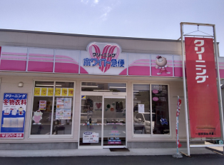 クリーニング店の受付staff