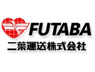東北全域を自社車両でカバーするネットワーク、 共同配送サービスの二葉運送です！