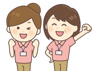 病院内軽作業