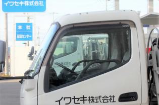短期／灯油配達スタッフ