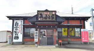 未経験者大歓迎！ 第2新卒者など社会人経験がなくても大丈夫！ バイト経験を通じて飲食業界が初めて･･･という方でも安心してください。 ニシキグループがしっかりとあなたを一人前に育てます！
