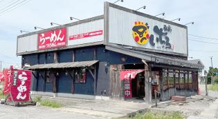 未経験者大歓迎！ 第2新卒者など社会人経験がなくても大丈夫！ バイト経験を通じて飲食業界が初めて･･･という方でも安心してください。 ニシキグループがしっかりとあなたを一人前に育てます！