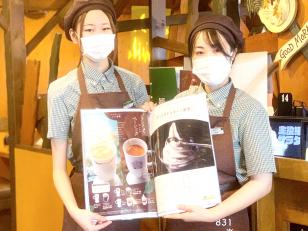 レストランの接客