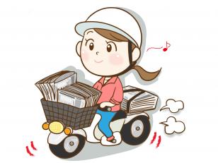 朝刊配達スタッフ