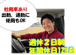 機械エンジニア