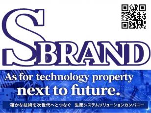 工場等で使われる機械の製造系総合職
