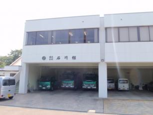 重機オペレーター兼土木作業員