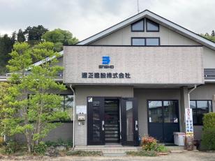 土木作業員