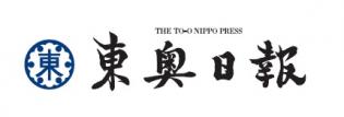 新聞配達、集金、営業スタッフ