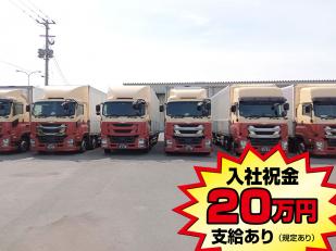 大型ドライバー