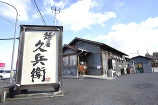 ホール兼キッチン補助スタッフ