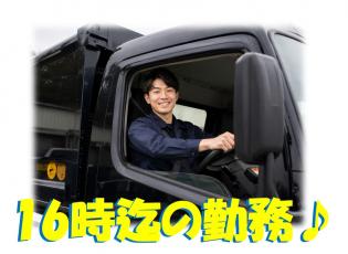 廃棄物収集ドライバー