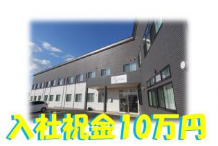 介護福祉士