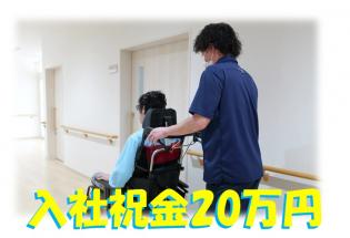 高齢者住宅施設での看護師
