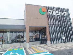 マルショク三次店