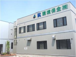分析補助スタッフ／フルタイム勤務