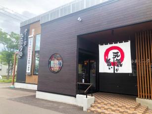 やまなか家 サンロード青森店