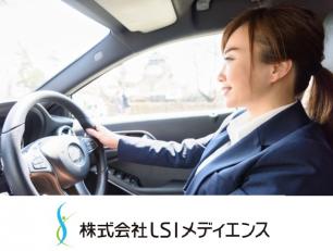ルート集配・庶務スタッフ
