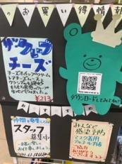 コンビニの接客スタッフ