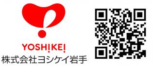 二次元バーコードから詳しいお仕事内容をご覧いただけます↑↑