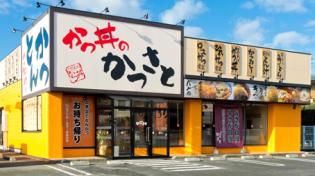 かつさと　大垣店
