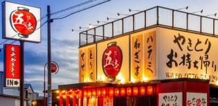 調理・ホール