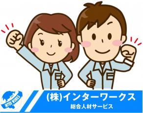 電気機器内部の部品組立スタッフ