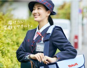 ヤクルト販売員／お届け業務