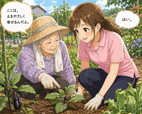 デイサービス介護職員
