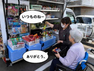 高齢者住宅施設での介護福祉士業務