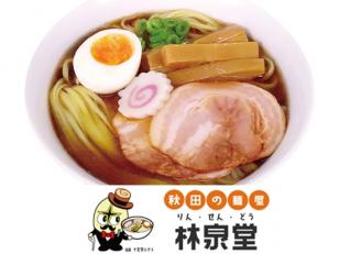 お食事処の調理スタッフ
