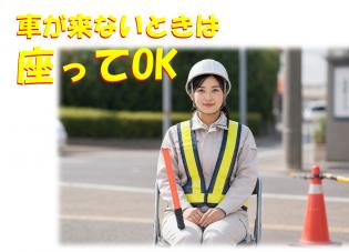 警備員