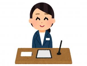 ホテルのフロントスタッフ