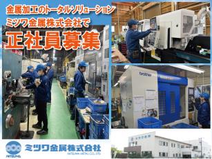 農業機械部品や建設機械部品の機械加工
