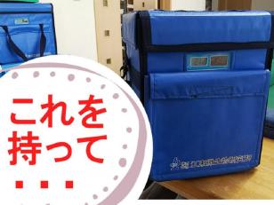 集荷スタッフ