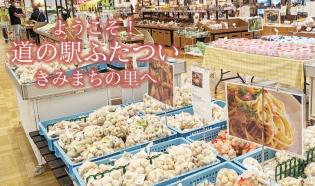 産直・物販コーナーのフロアスタッフ
