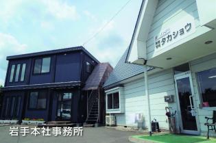 産業廃棄物回収作業員