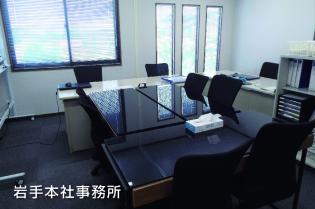環境サービス・廃棄物処理の営業スタッフ