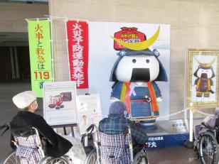 入居者の方々と一緒に、いろいろな場所へお出かけすることもあります