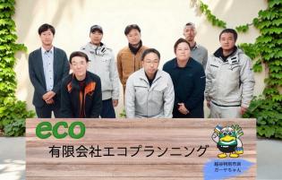 リフォーム営業