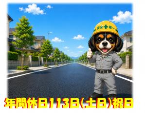 土木作業員