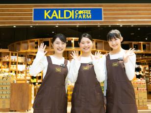 コーヒー・食品・ワインの販売・接客