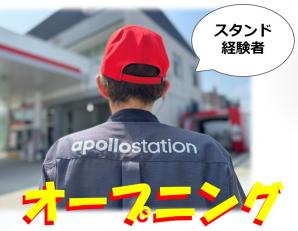 カーライフアドバイザー