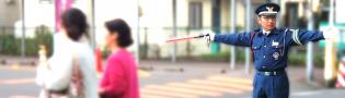 交通誘導警備員／大館エリア